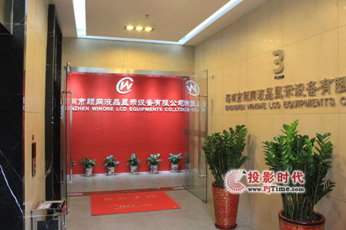 穎網科技 深耕信息科技，以技術創新驅動行業數字化轉型