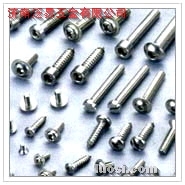 濟南泛易五金 專注高品質不銹鋼小螺釘，華人螺絲網為您提供一站式采購服務